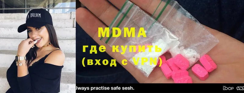 кракен вход  Канаш  MDMA VHQ  купить закладку 